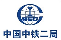 中鐵二局