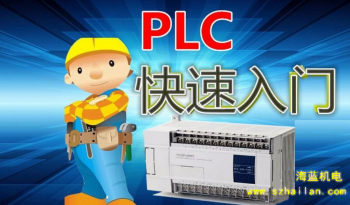 三菱PLC功能指令的十大快捷學習方法,手把手教學! 三菱PLC功能指令的十大快捷學習方法,手把手教學!