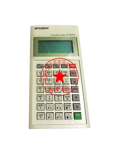 E-20TP-E-SETO三菱原裝編程器 E-20TP-E-SETO三菱原裝編程器