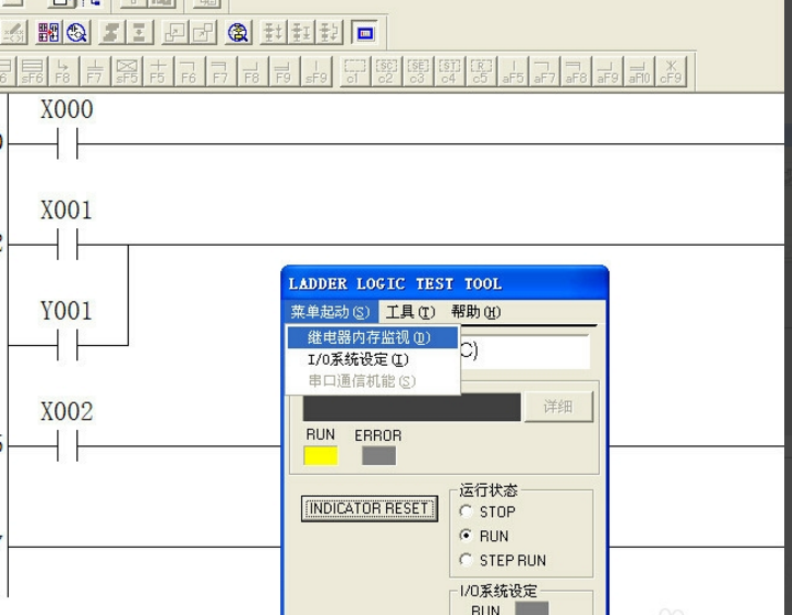 三菱PLC置位指令與復位指令 三菱PLC置位指令與復位指令