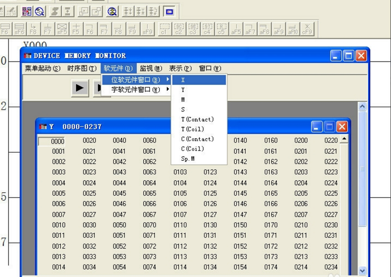 三菱PLC置位指令與復位指令 三菱PLC置位指令與復位指令