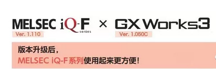 FX5U支持16軸JE-C FX5U支持16軸JE-C
